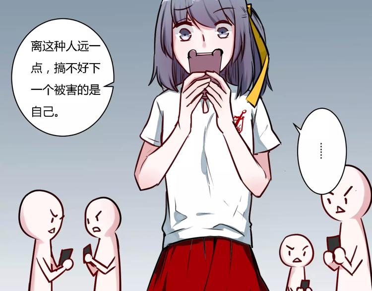 第8话 好想和她做朋友31