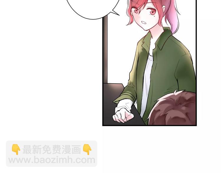 番外 谢谢你25