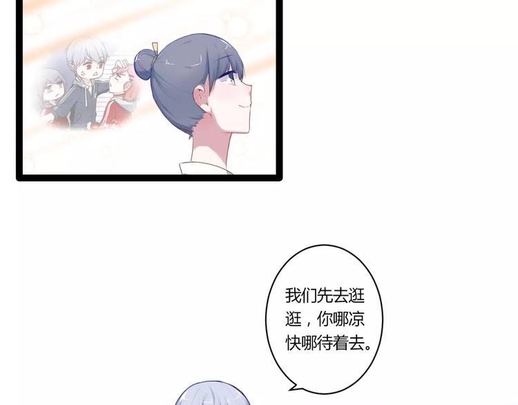 第18话 你是谁40