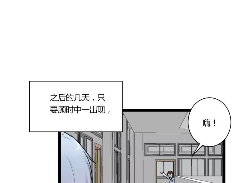 第11话  别伤害她！20