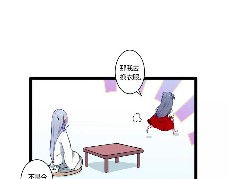 第18话 你是谁12