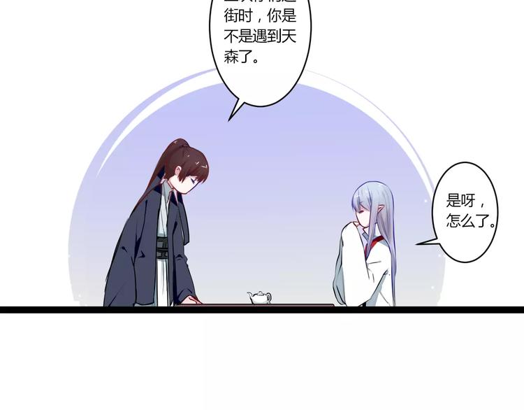 第18话 你是谁15