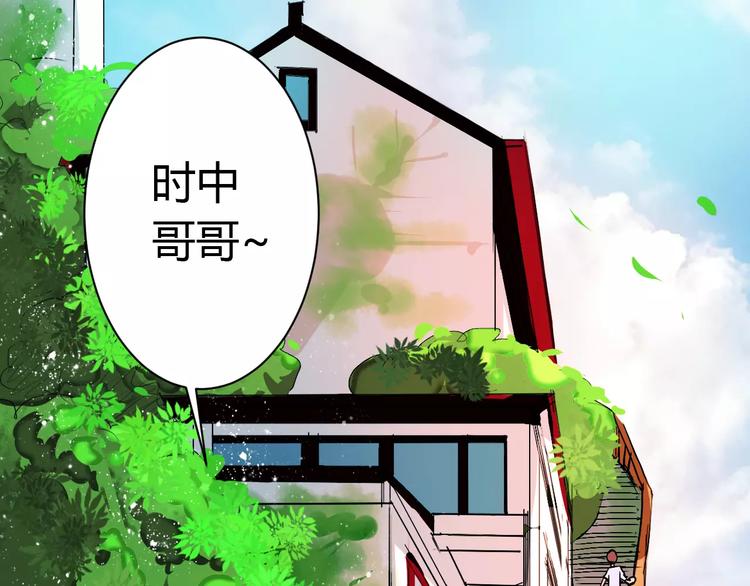 第2话 项链里的大哥哥23