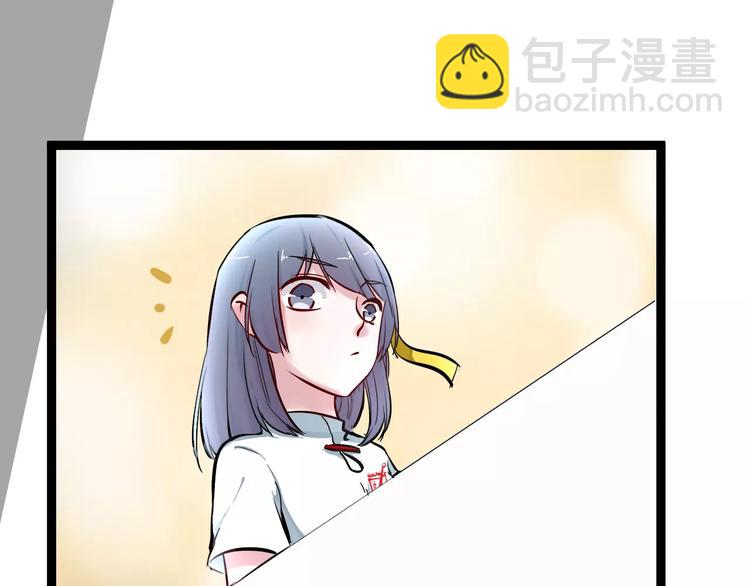 第6话 嫉妒之火57