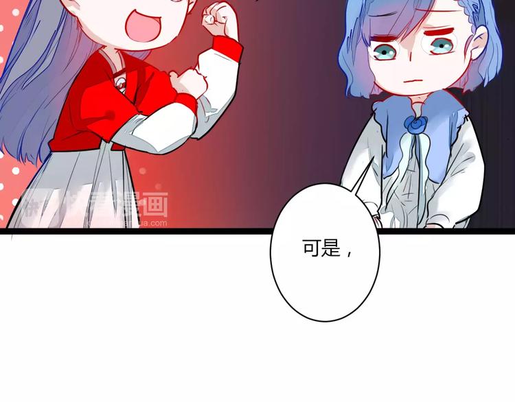 第22话 延长花期？32
