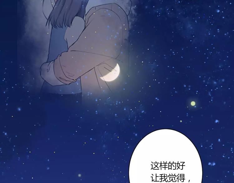第12话 浪漫夜游75