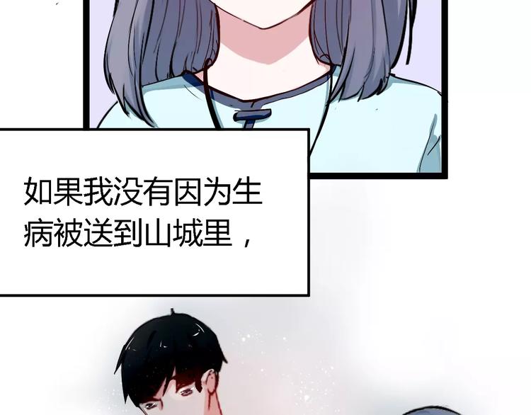 第3话 捡回一命46