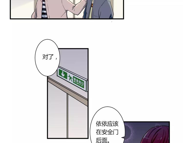 第30话 活腻了？31