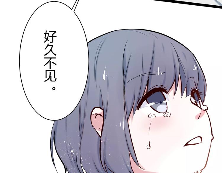 第2话 项链里的大哥哥57