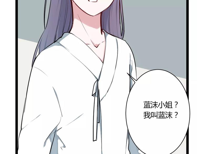 第13话 喜欢的感觉78