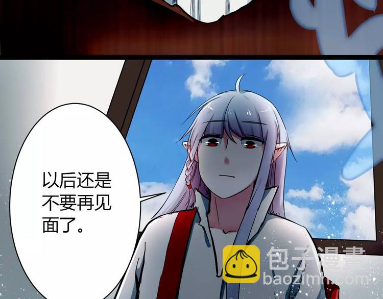 第1话 山神的新娘163