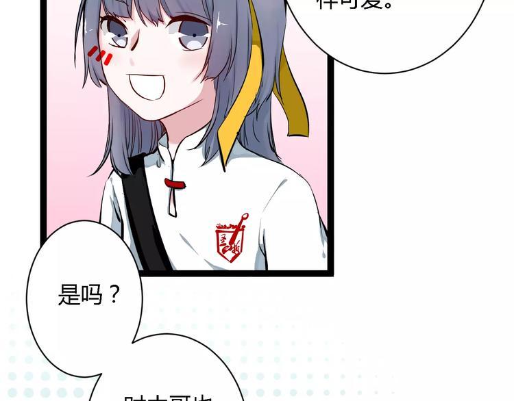 第5话  护你周全4