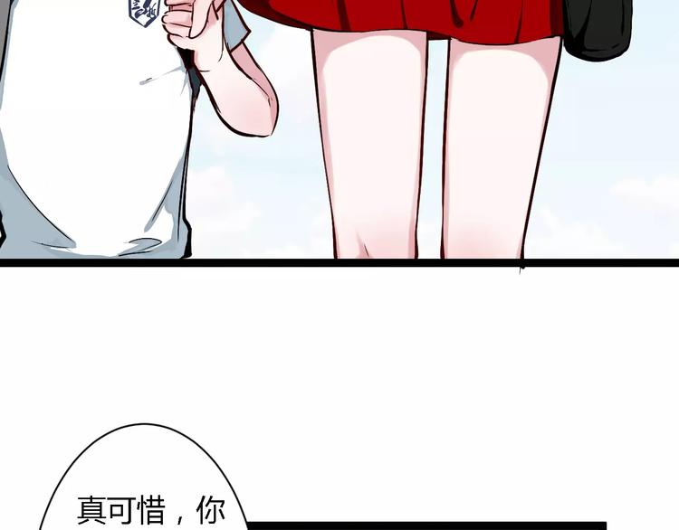 第4话 他出现了27