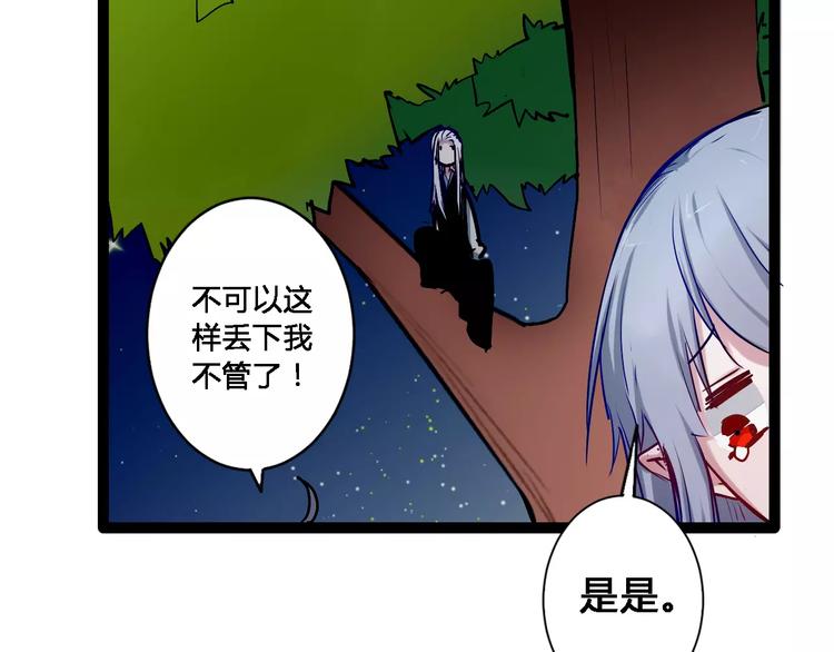第17话 你变了54