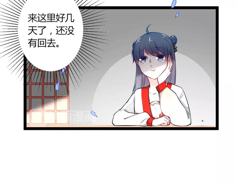 第15话 让他爱我1