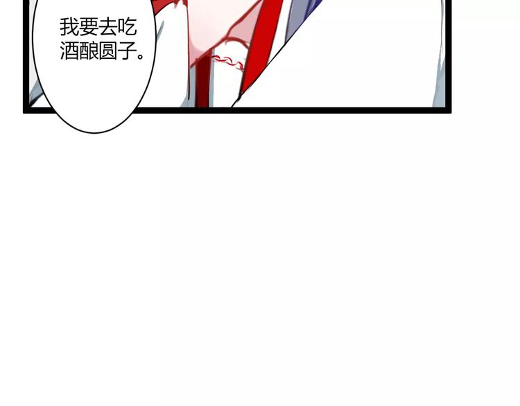 第14话 亲吻36