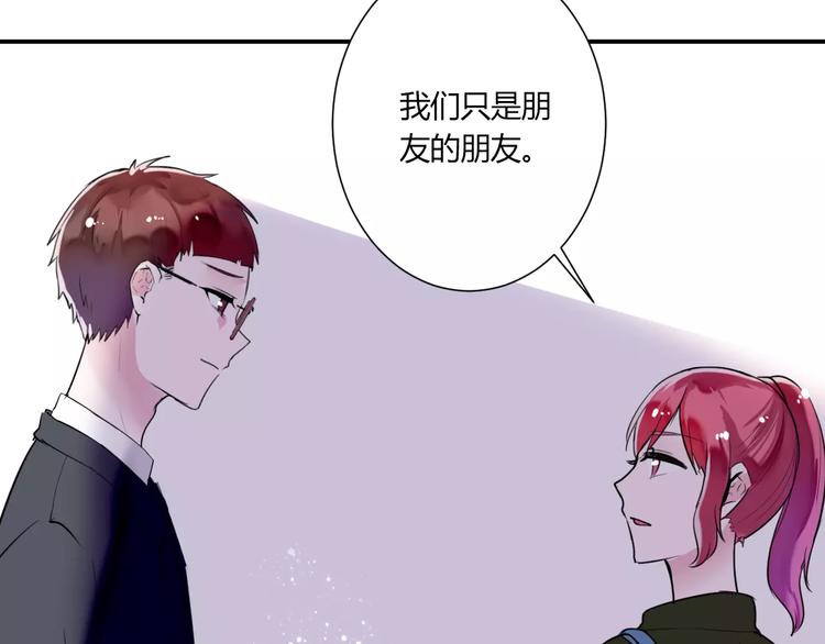 番外 谢谢你39
