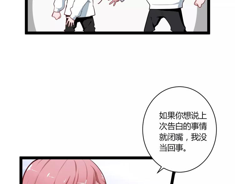 第27话 我回来了78