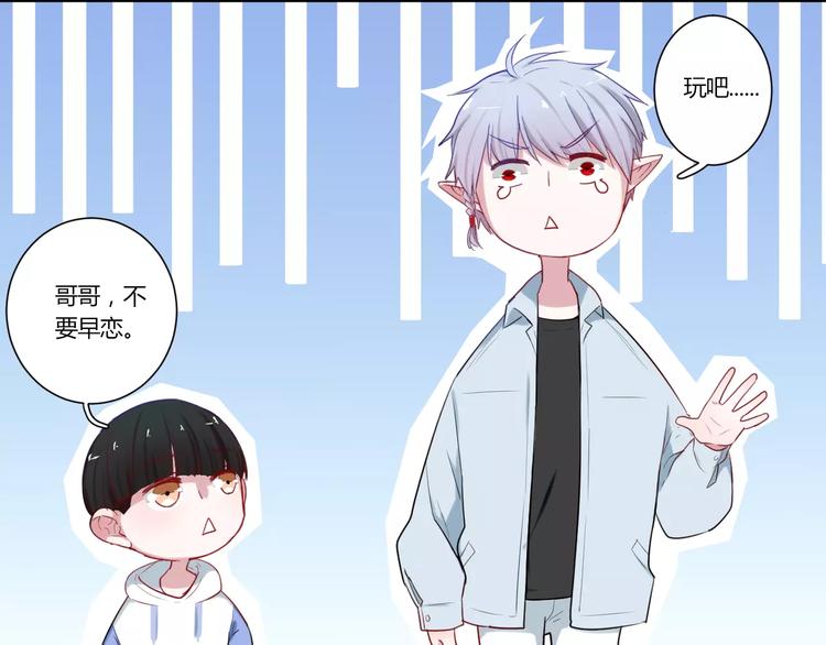 第29话 不理我42
