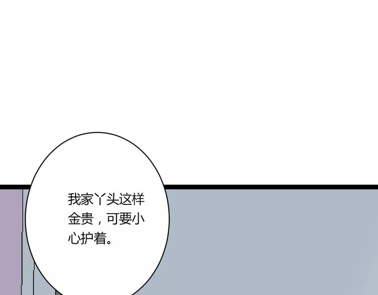 第12话 浪漫夜游21