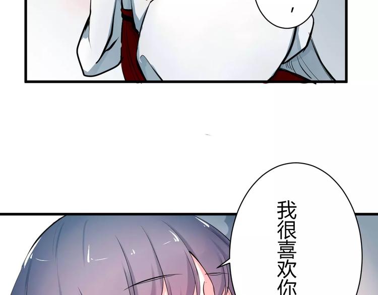 第1话 山神的新娘282
