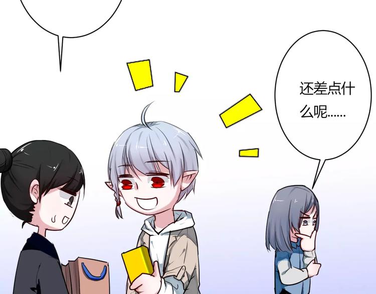 第9话 成为你的一辈子79