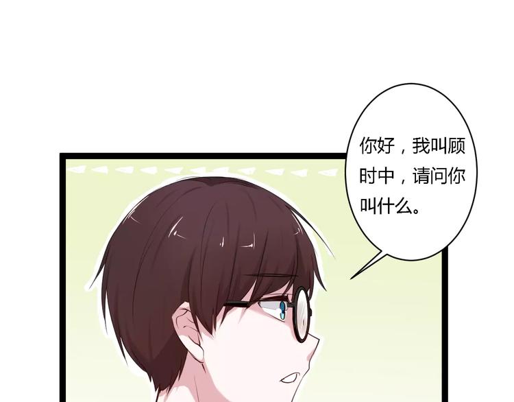 第10话 告白73