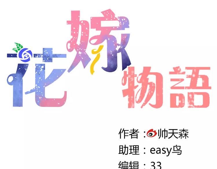 第3话 捡回一命16