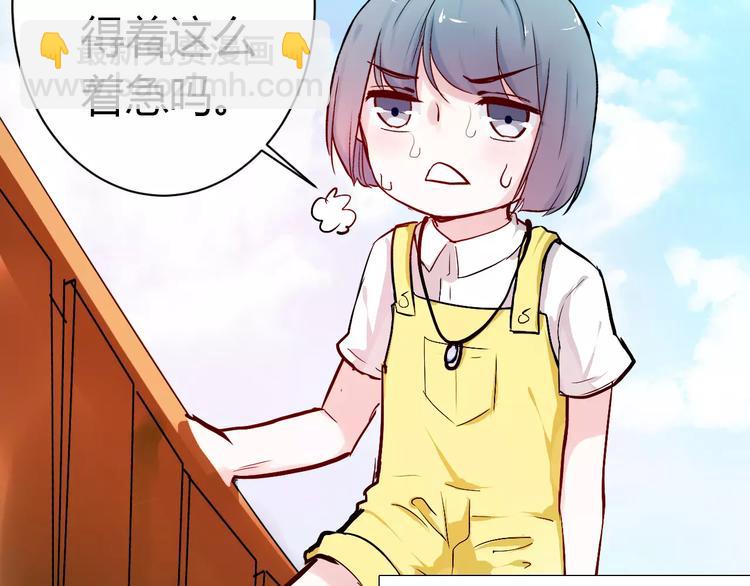 第2话 项链里的大哥哥27