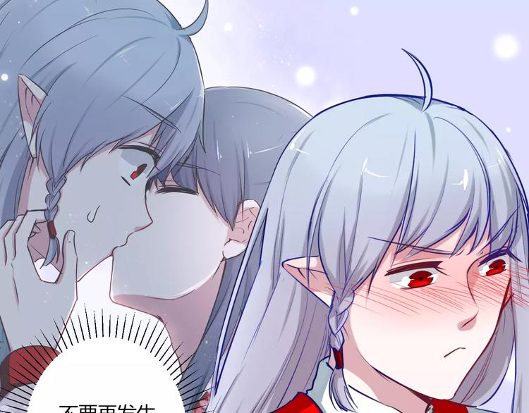 第21话 你讨厌我吗？68