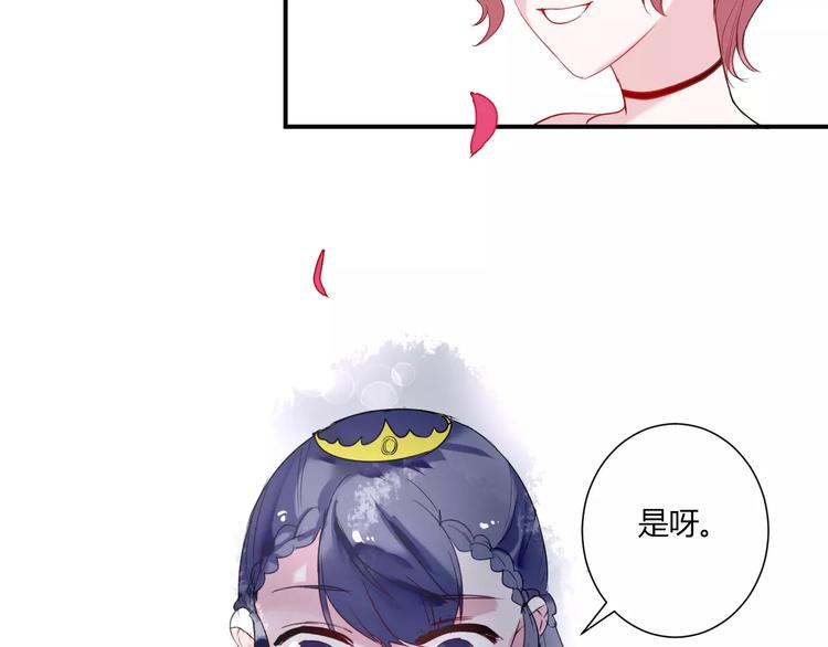 番外 谢谢你75