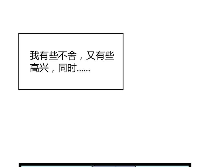 第3话 捡回一命22