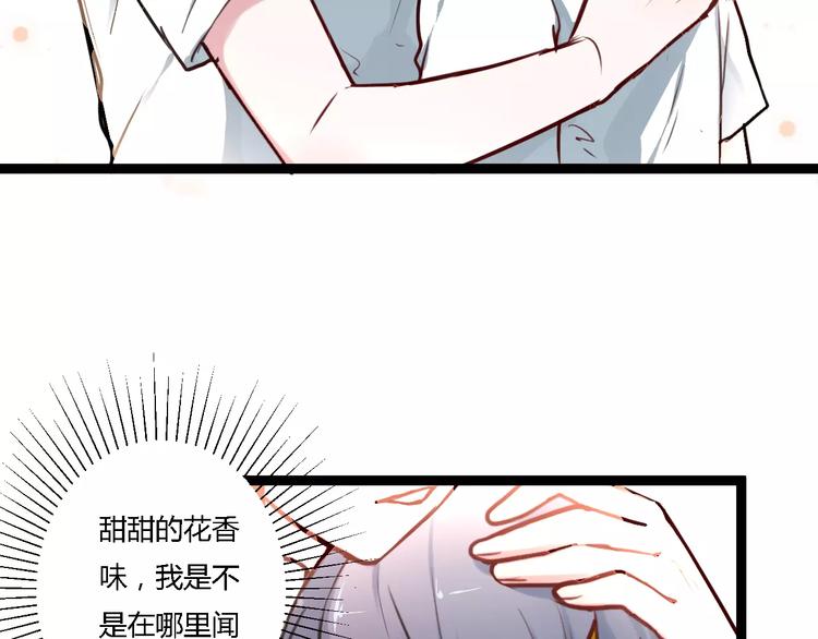 第8话 好想和她做朋友40