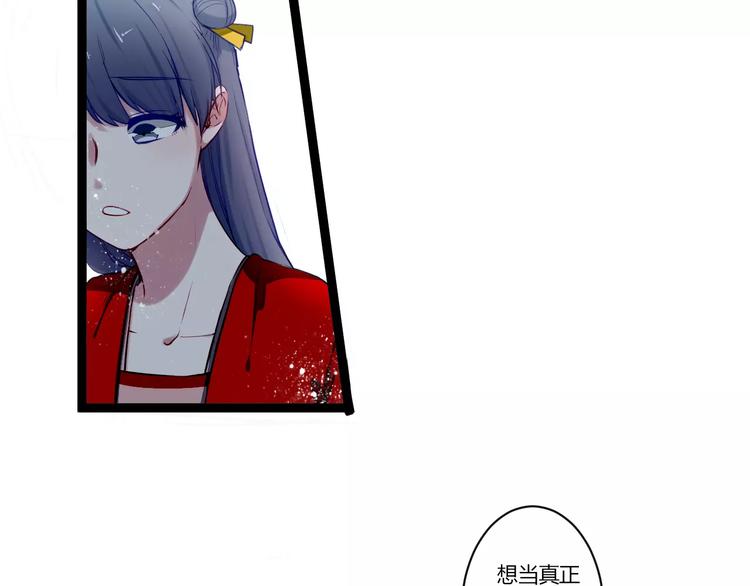 第27话 我回来了26