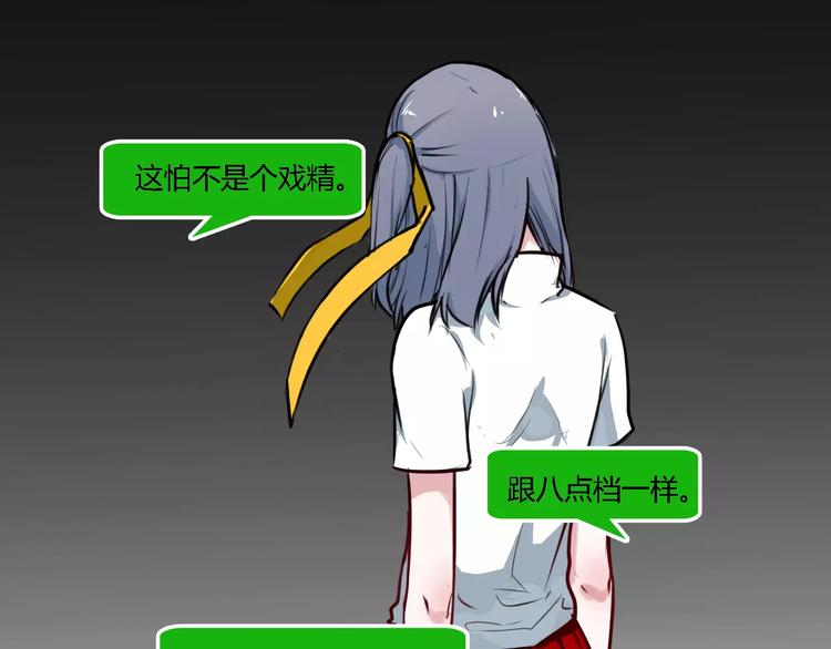 第8话 好想和她做朋友3
