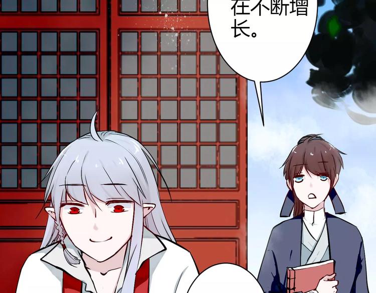 第1话 山神的新娘129