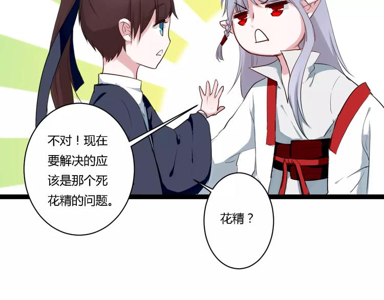 第10话 告白55