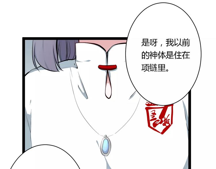 第5话  护你周全33