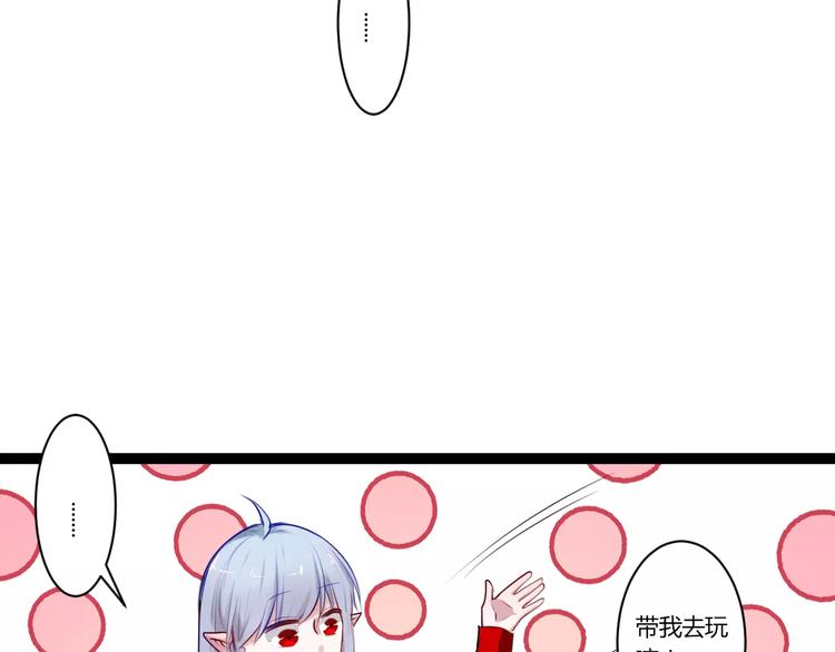 第18话 你是谁7
