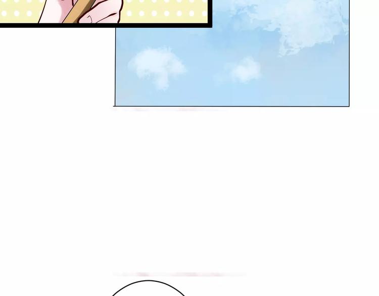 第1话 山神的新娘74