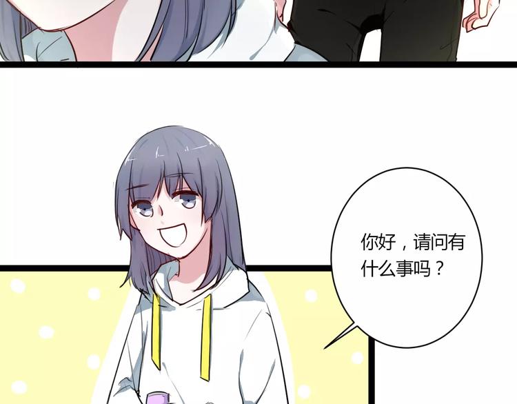 第11话  别伤害她！64