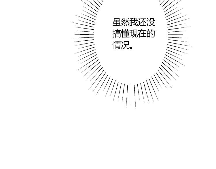 第14话 亲吻81