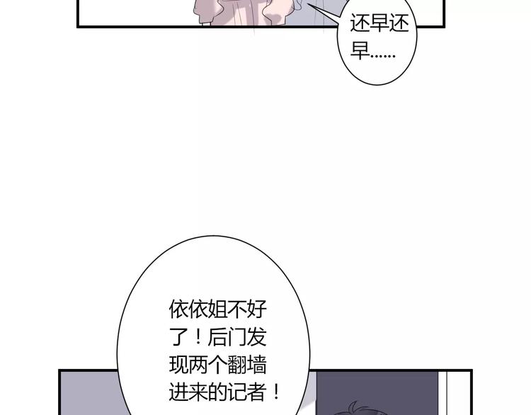 番外 谢谢你78