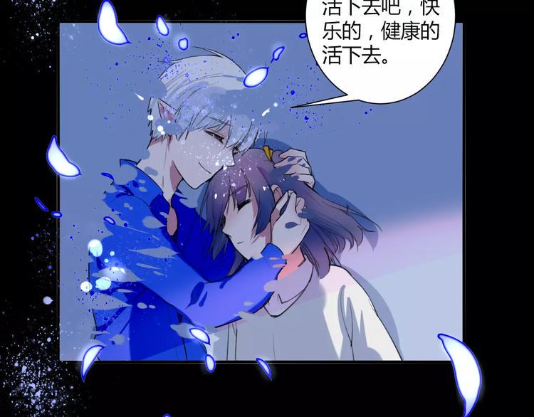 完结篇 活下去23