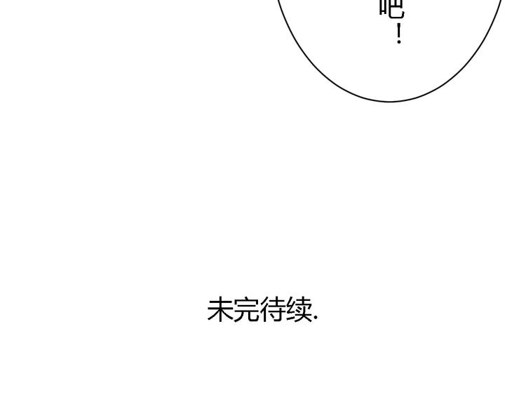 第6话 嫉妒之火97