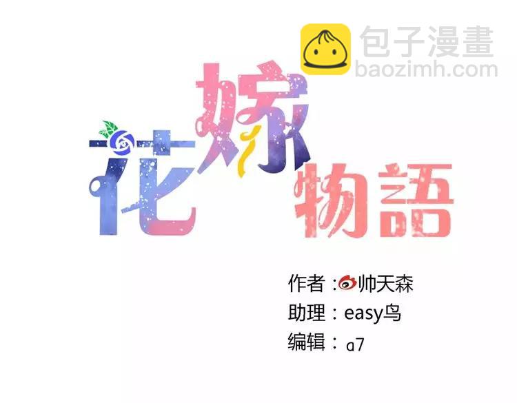 第29话 不理我20