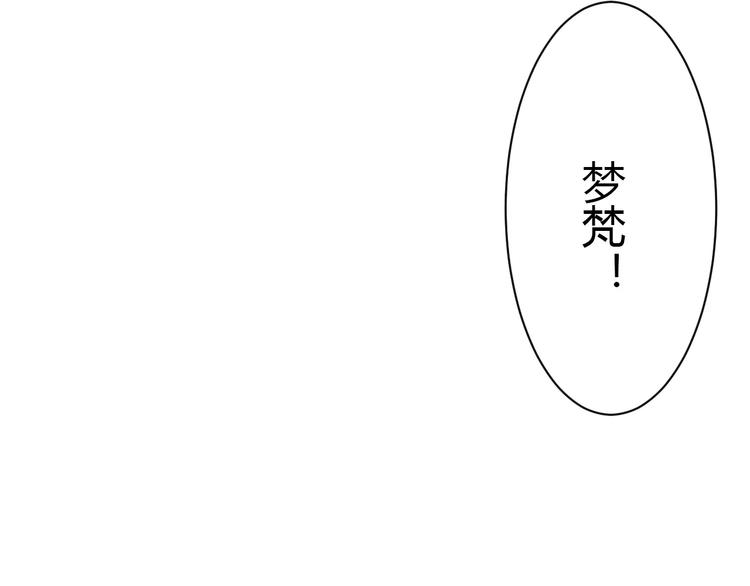 第2话 项链里的大哥哥62