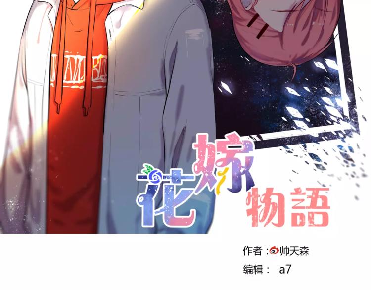 番外 谢谢你1