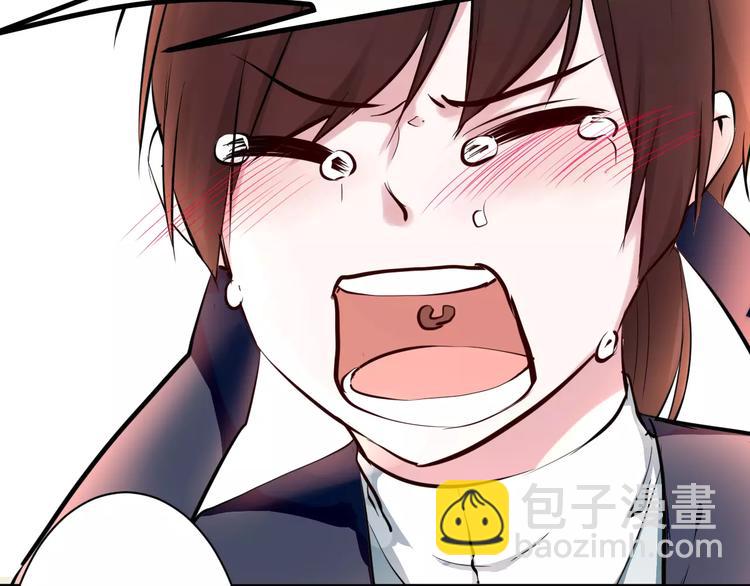 第1话 山神的新娘266