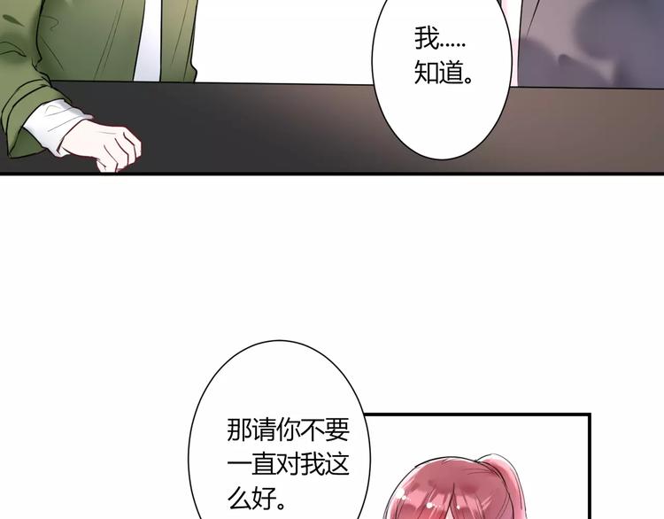 番外 谢谢你24